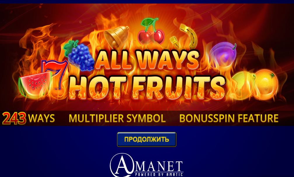 All Ways Hot Fruits