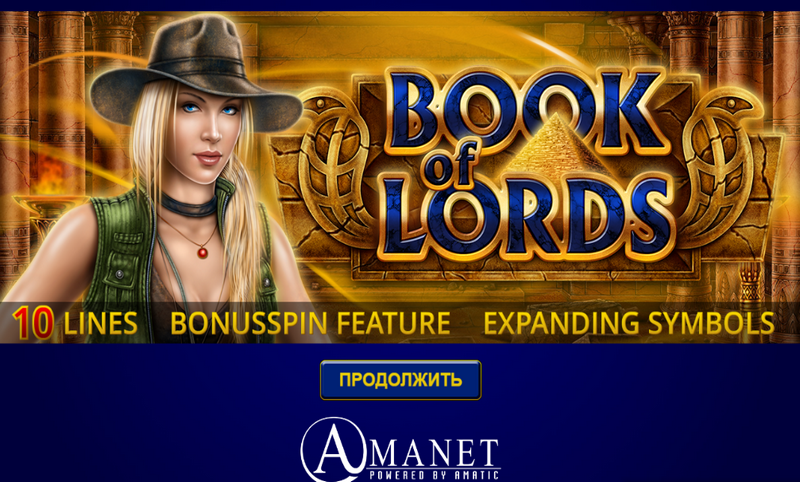 Book Of Lords