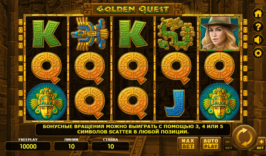Golden Quest 