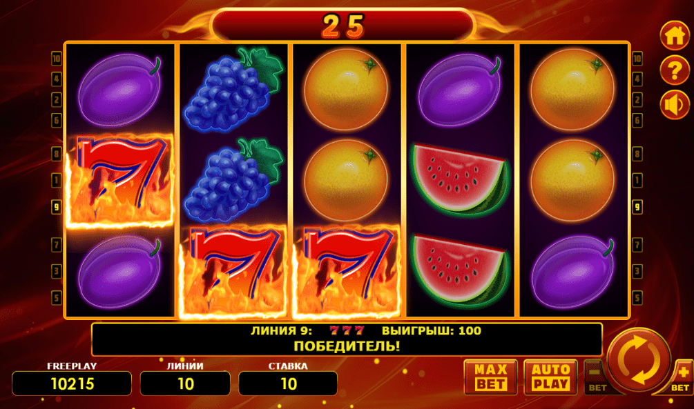 Hot Choice Deluxe