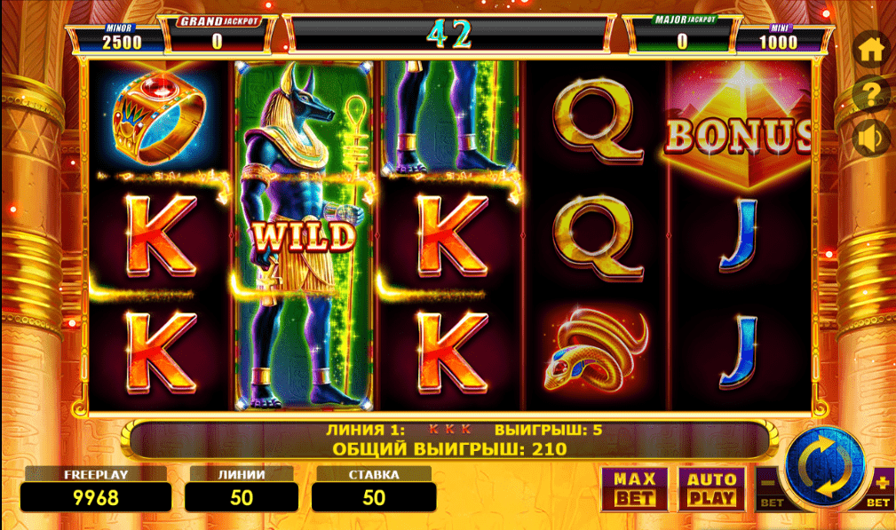 Lucky Egypt