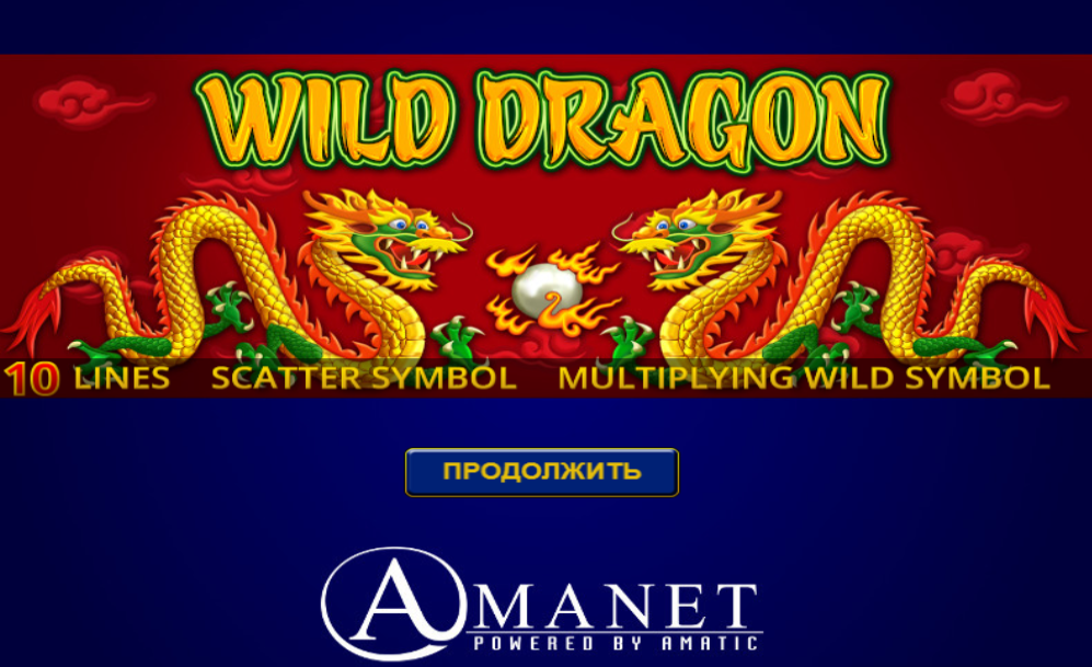 Wild Dragon